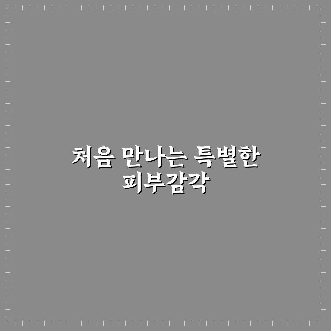 오디세이 화장품 사용 후기, 실제로 써보니 느낌은