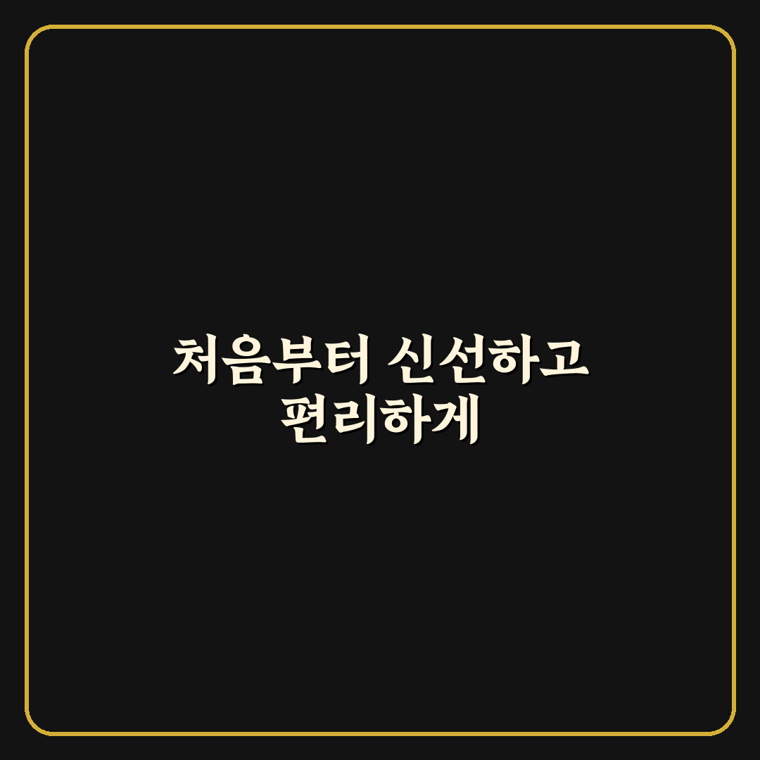 퇴촌 농협 하나로마트 방문 후기, 신선도와 가격 직접 가보니