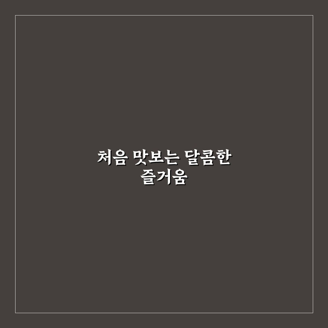포모나 메이플시럽 사용 후기, 솔직한 맛과 향 평가