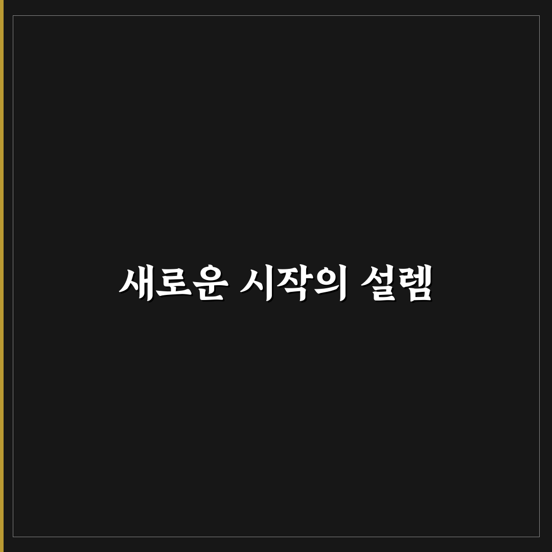 오디세이 동물병원 방문 후기, 반려동물과 함께 가보니