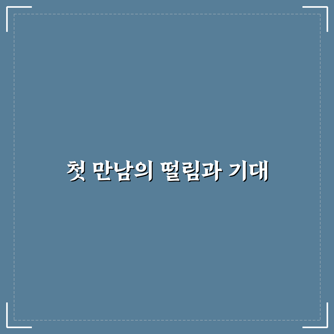 세종 라쎄종 방문 후기, 직접 가보니 분위기와 맛은?