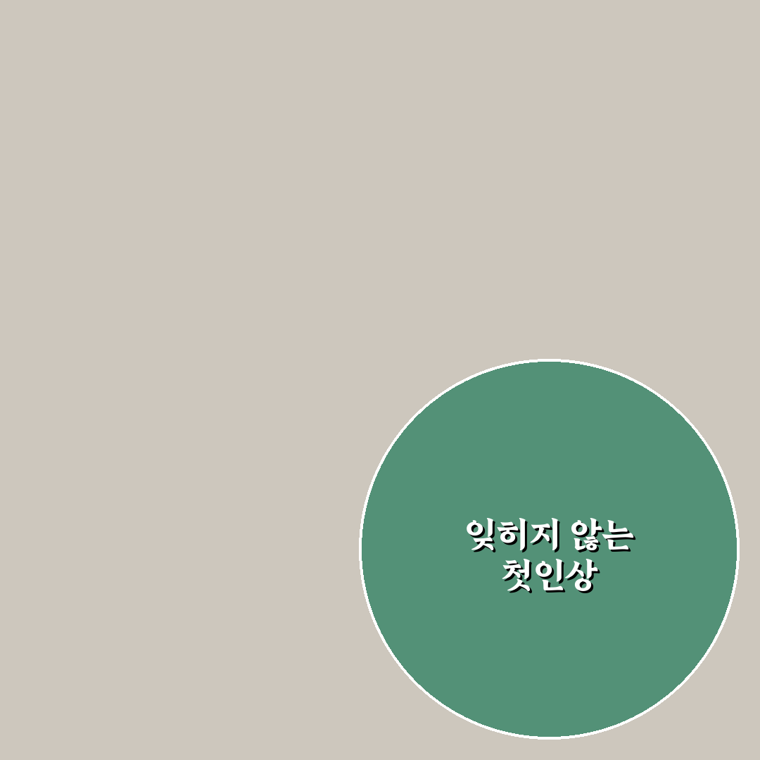 무실동 스위트오크 방문 후기, 분위기와 서비스는 어땠나