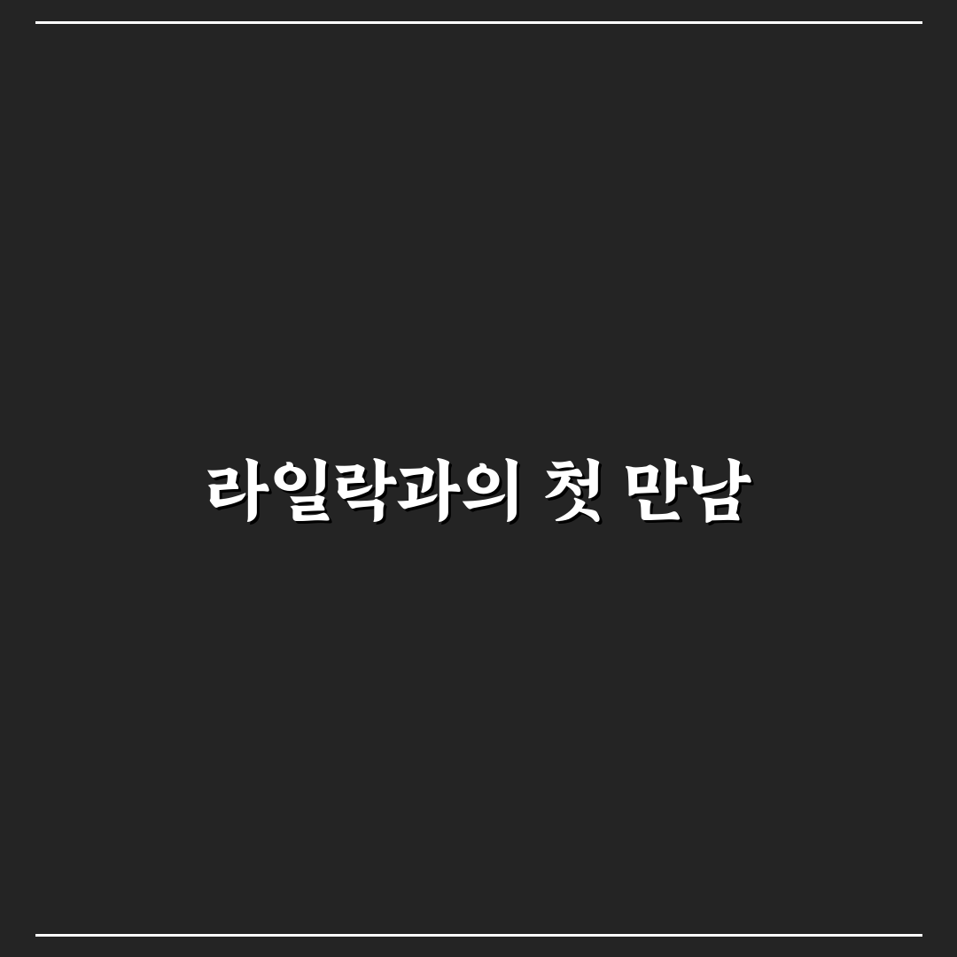 라일락 묘목심는법 후기, 직접 해보니 달라진 점