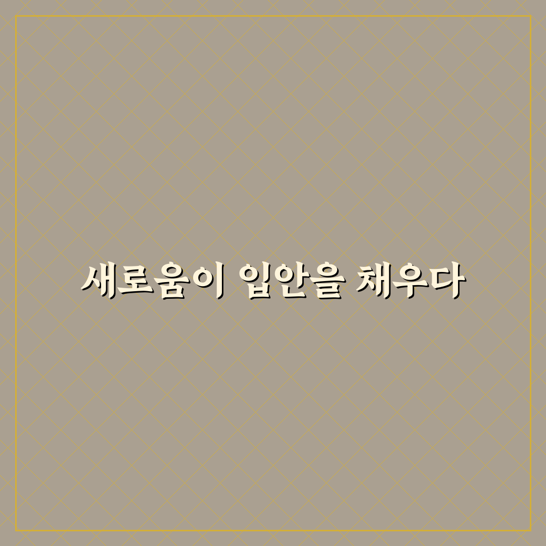 철원 빵명장 방문 후기, 직접 가보니 맛과 분위기