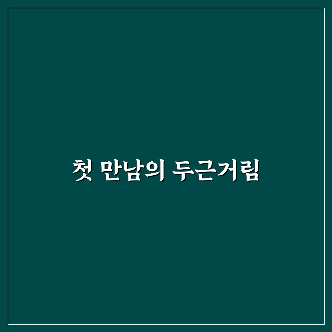 말차하임 방문 후기, 직접 가보니 분위기와 맛은 어떨까