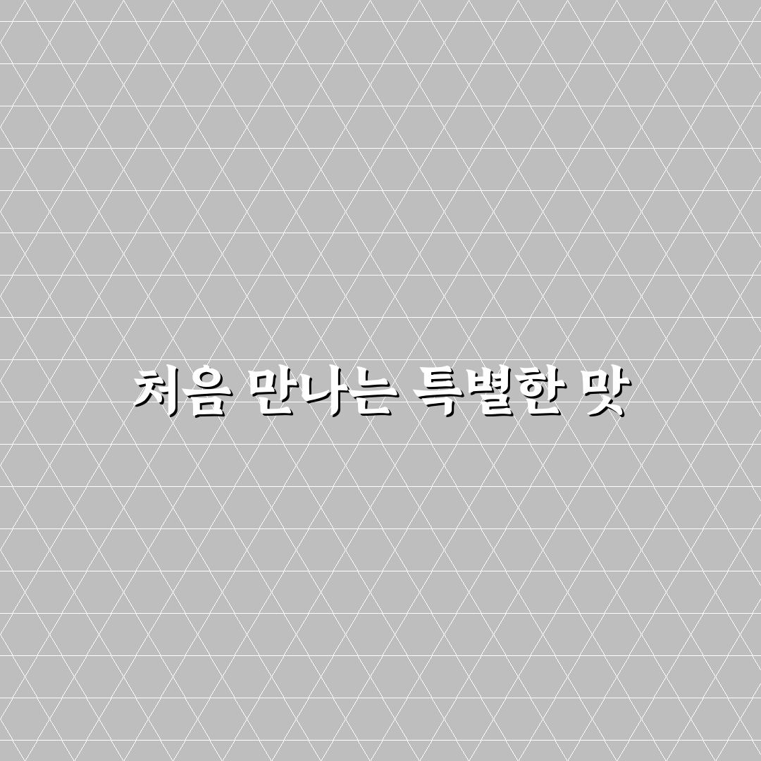 양림동 온칼 방문 후기, 직접 가보니 분위기와 맛은