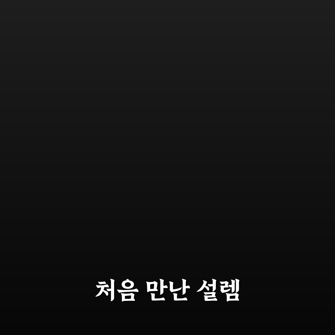 보헴 쿠바나 더블 사용 후기, 직접 써보니 느낌은?