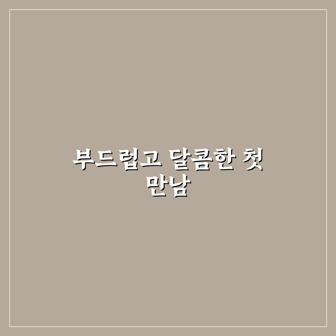 코스트코 크림브륄레 파미에 사용 후기, 솔직한 맛 평가