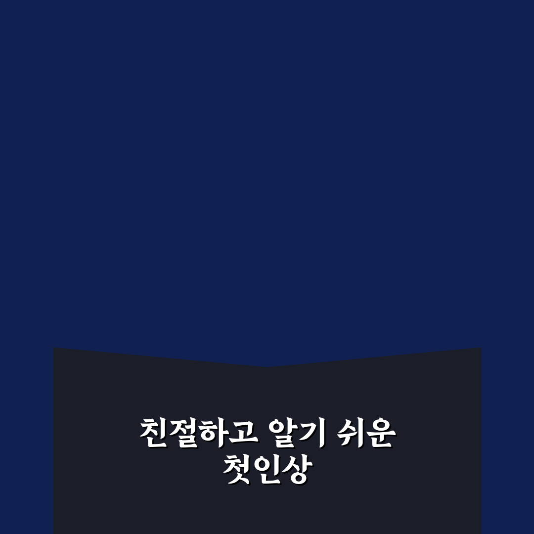 보건복지부 배움인 사이트 직접 이용해보니 알게 된 점
