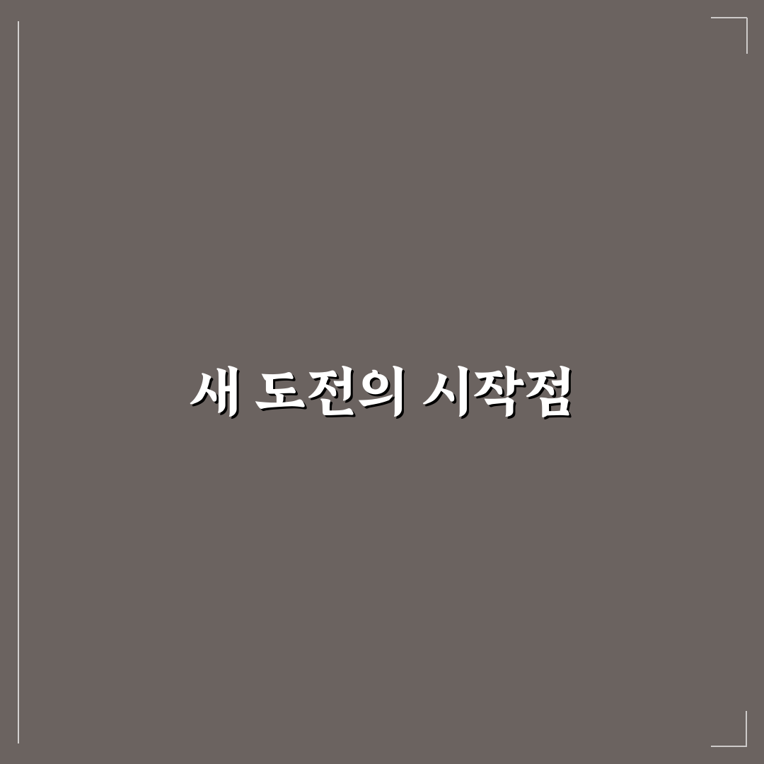 sk하이닉스 경력 채용 진행해보니 준비 과정이 궁금했던 후기