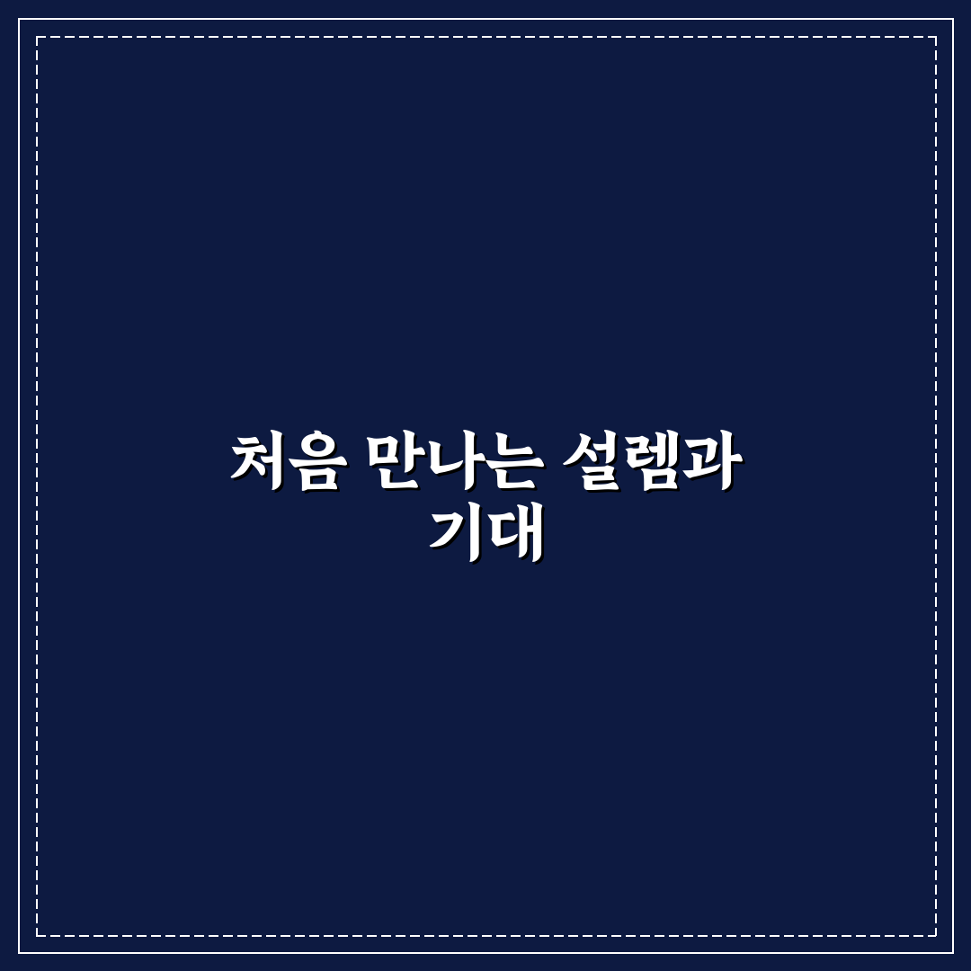 철산역 본가갈비 방문 후기, 고기 맛과 분위기 솔직히 말해보니