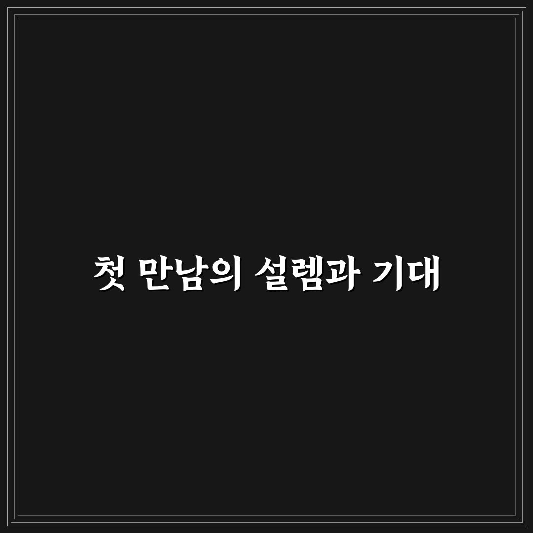 다식틀 6구 사용 후기, 직접 써보니 알게 된 점들