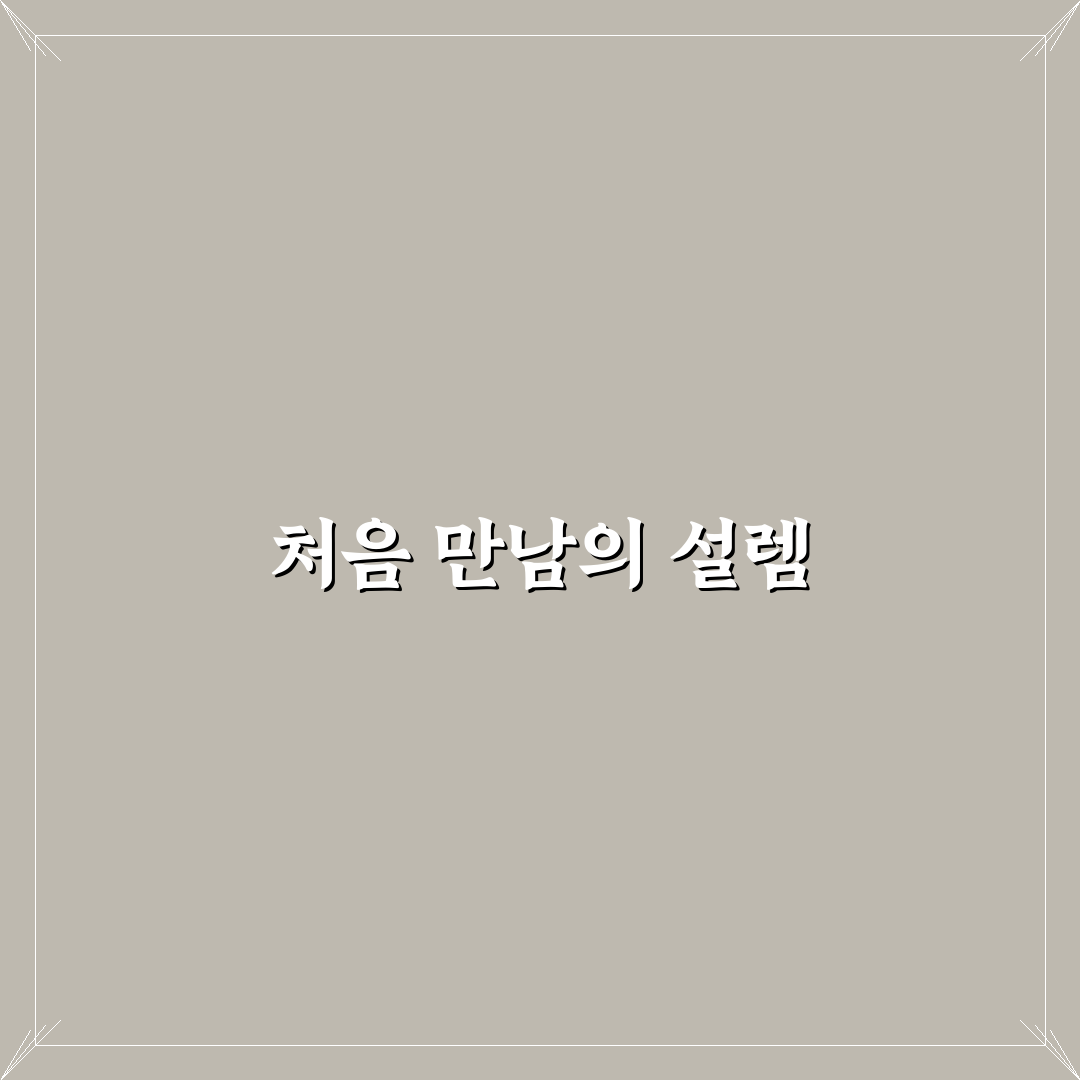 recto 매장 방문 후기, 직접 가보니 알게 된 점들