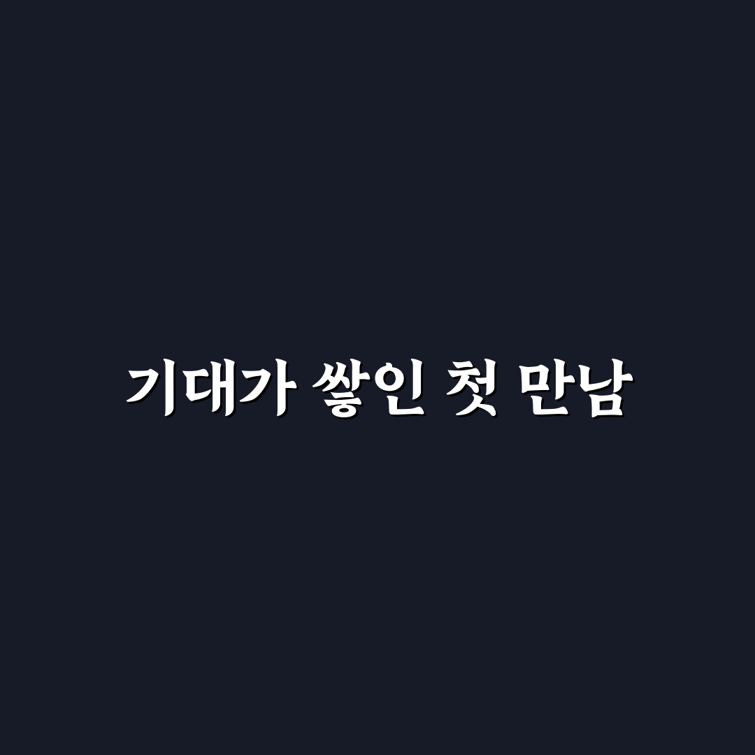 라일락 노래방 번호 직접 써보니 편리한 점과 아쉬운 점
