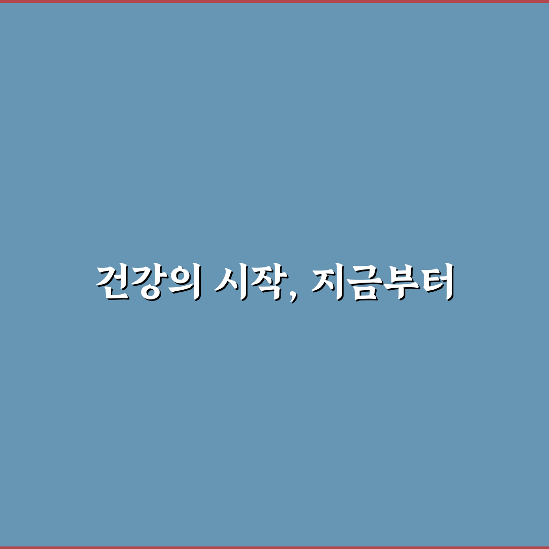 마가목 진액 가격 직접 알아보니 합리적인지 궁금했어요