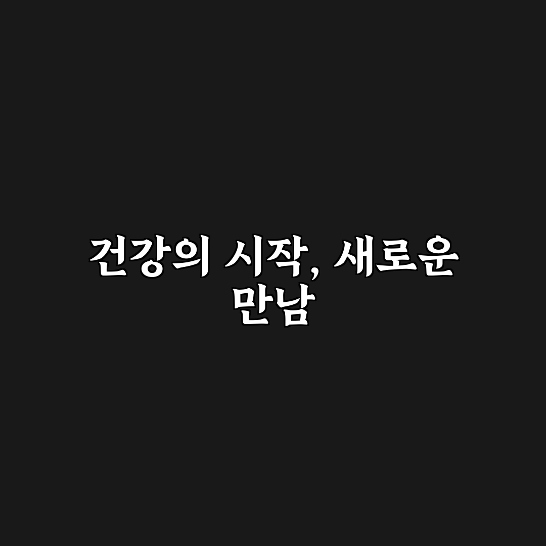 청양 구기자 발효농축분말 사용 후기, 직접 써보니 느낌은