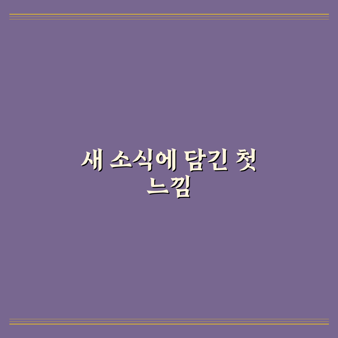 이명박 근황 직접 알아보니 최근 모습은 어떨까