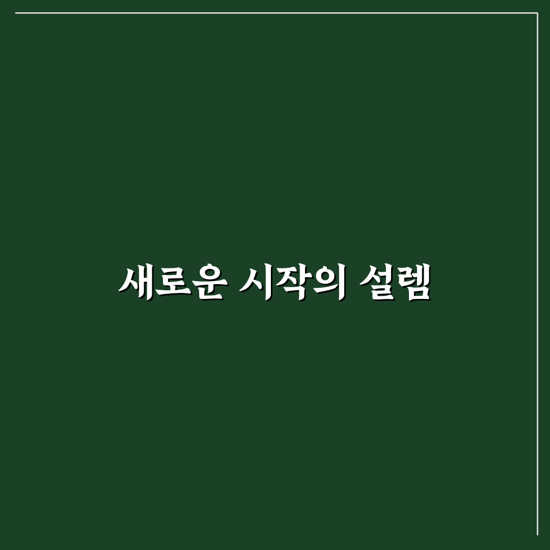 산티아고 순례길 패키지 후기, 직접 이용해보니 느낌은