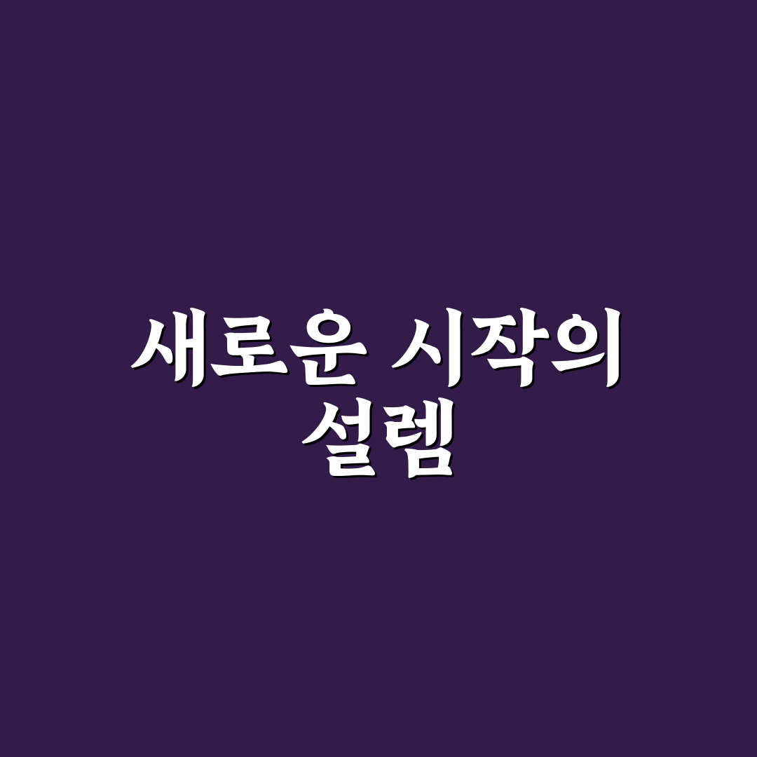 쿠야비 포모제 사용 후기, 직접 써보니 느낌은?