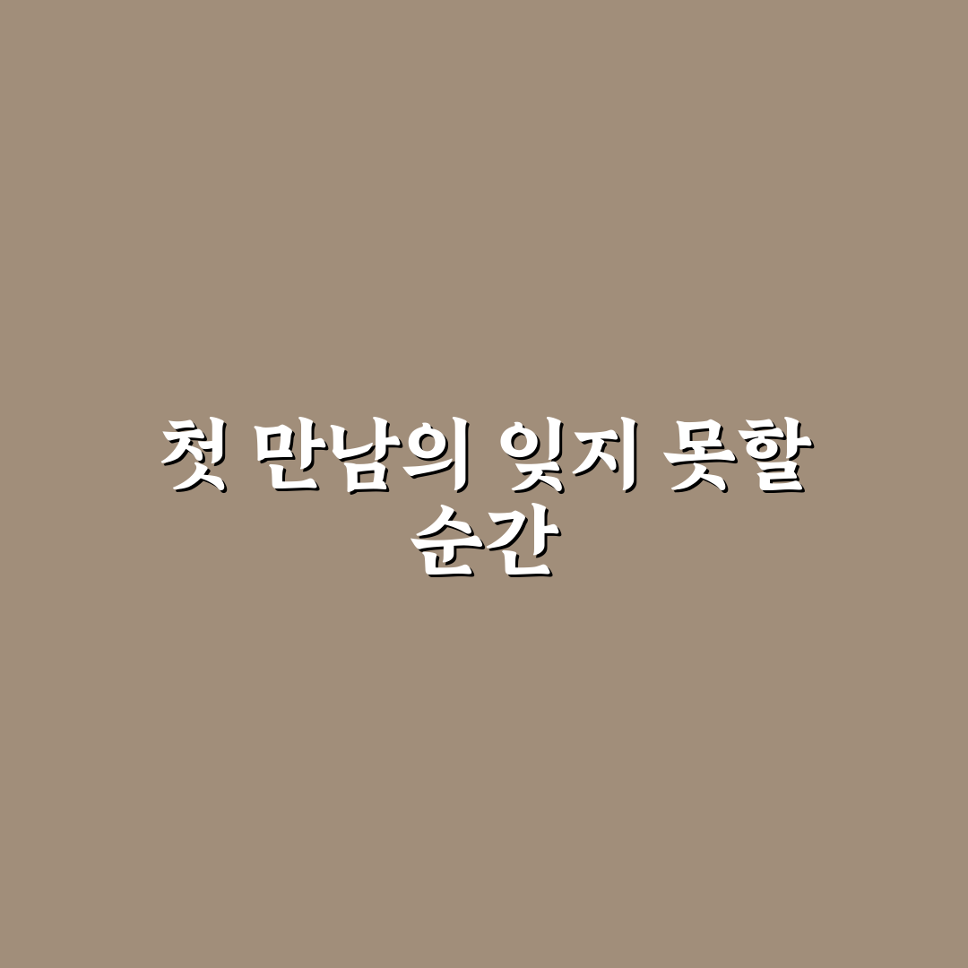 맥문동호프 방문 후기, 분위기와 맛 모두 체험해보니