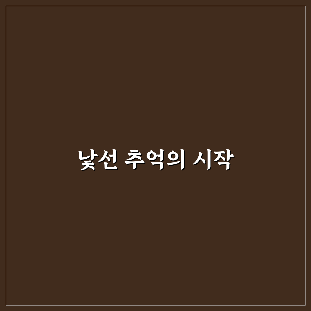 역삼동 폐가 방문 후기, 직접 가보니 느낀 점