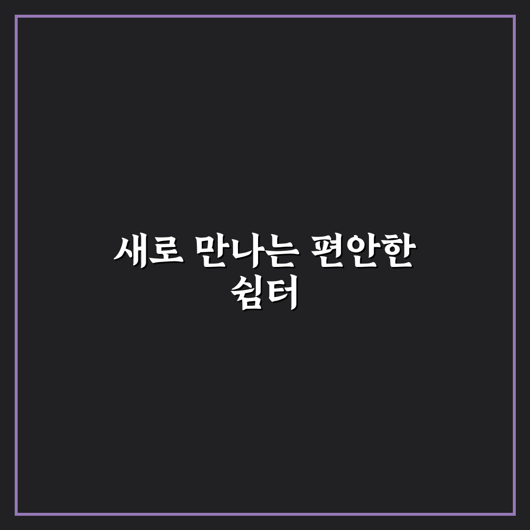 힐튼 오키나와 차탄 리조트 방문 후기, 직접 가보니 어땠는지