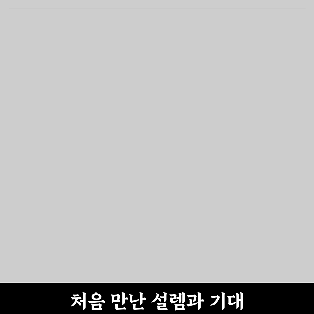 야탑역 비뇨기과 방문 후기, 실제 경험담 공유