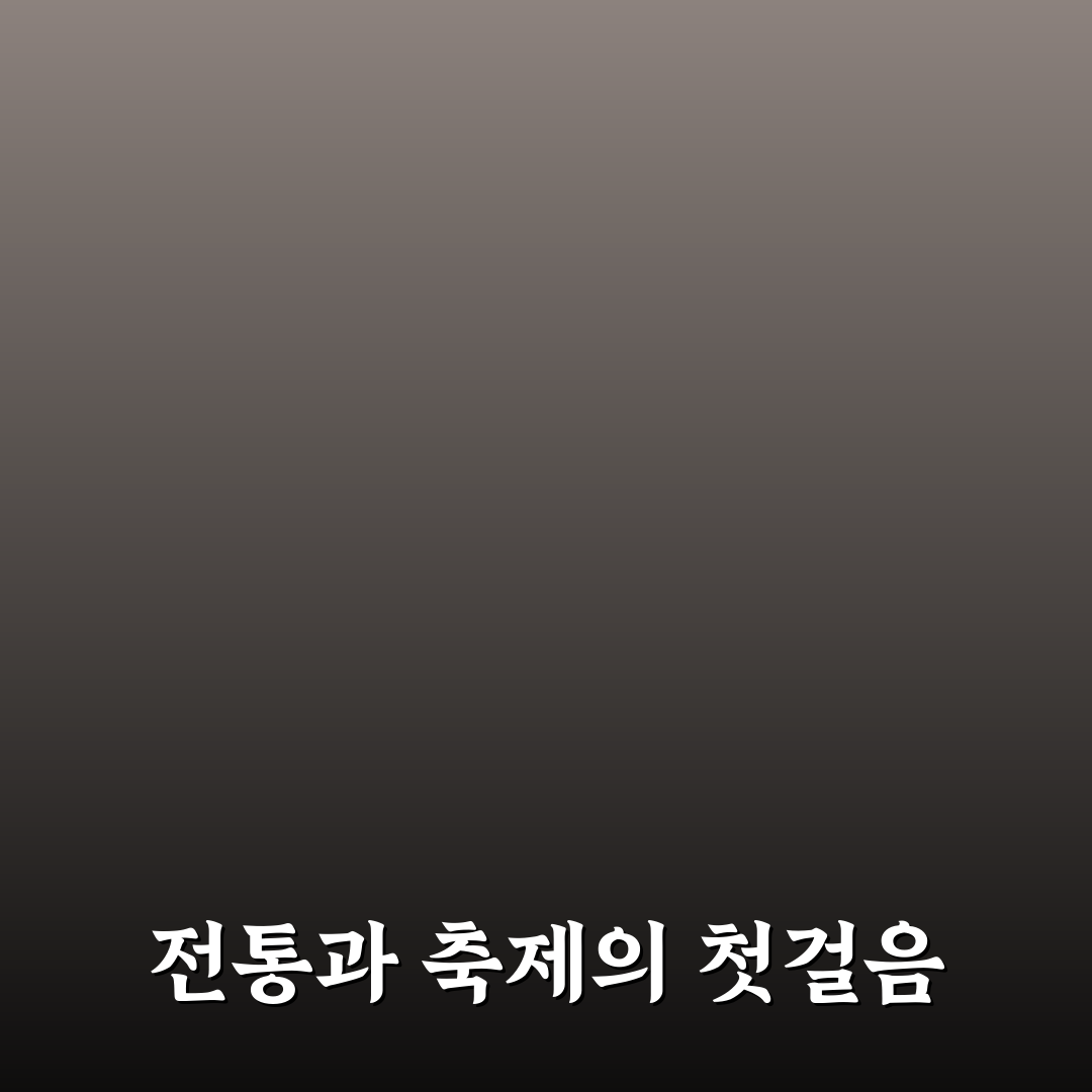 영월 단종축제 방문 후기, 직접 가보니 알게 된 점