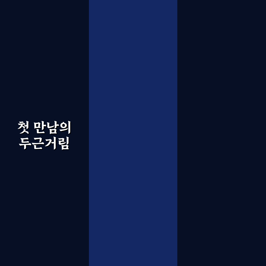 유튜버 째링 리얼리뷰, 직접 구독해보니 어땠나