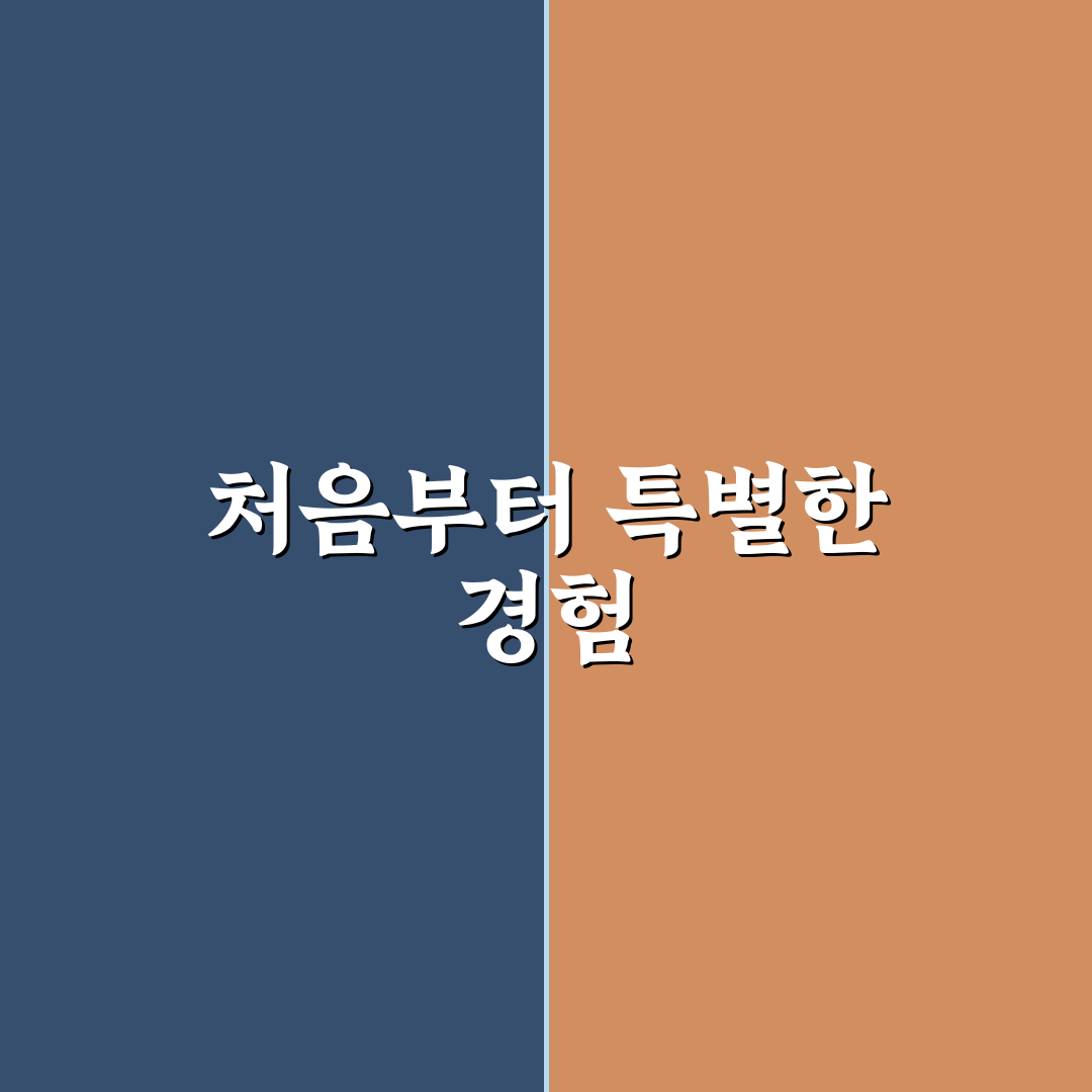 청담동 순도리 증미역점 방문 후기, 실제 맛과 분위기