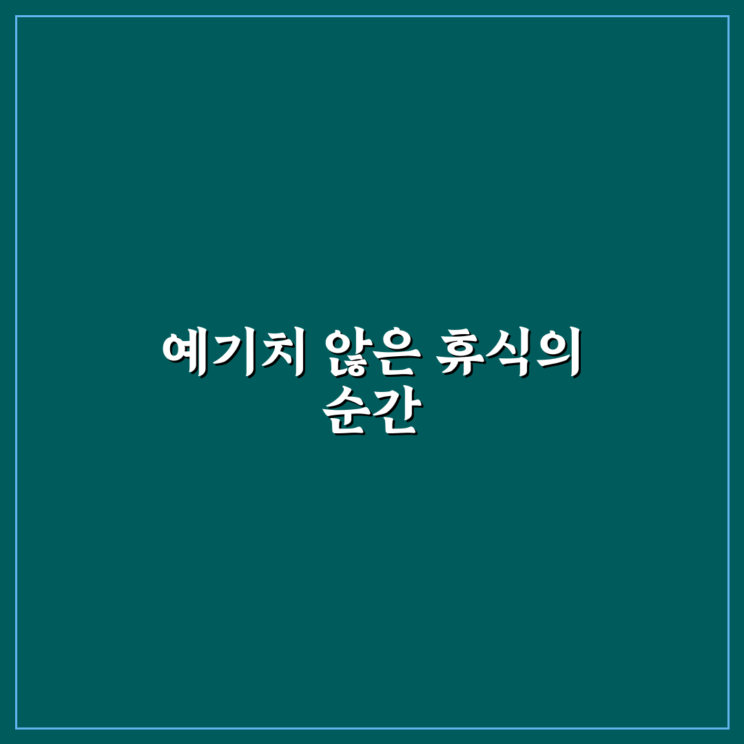 빙모상 휴가 진행해보니 준비 과정과 실무가 달랐어요