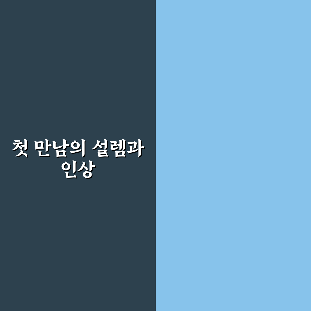 행신동 명동칼국수 방문 후기, 직접 가보니 평범한 맛과 분위기