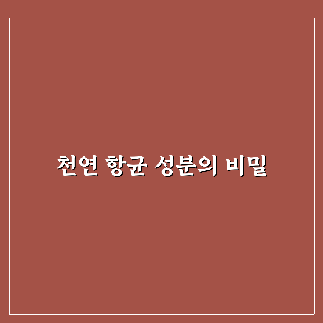 뉴트리코어 그린프로폴리스 효과와 복용 꿀팁 함께 알아보기