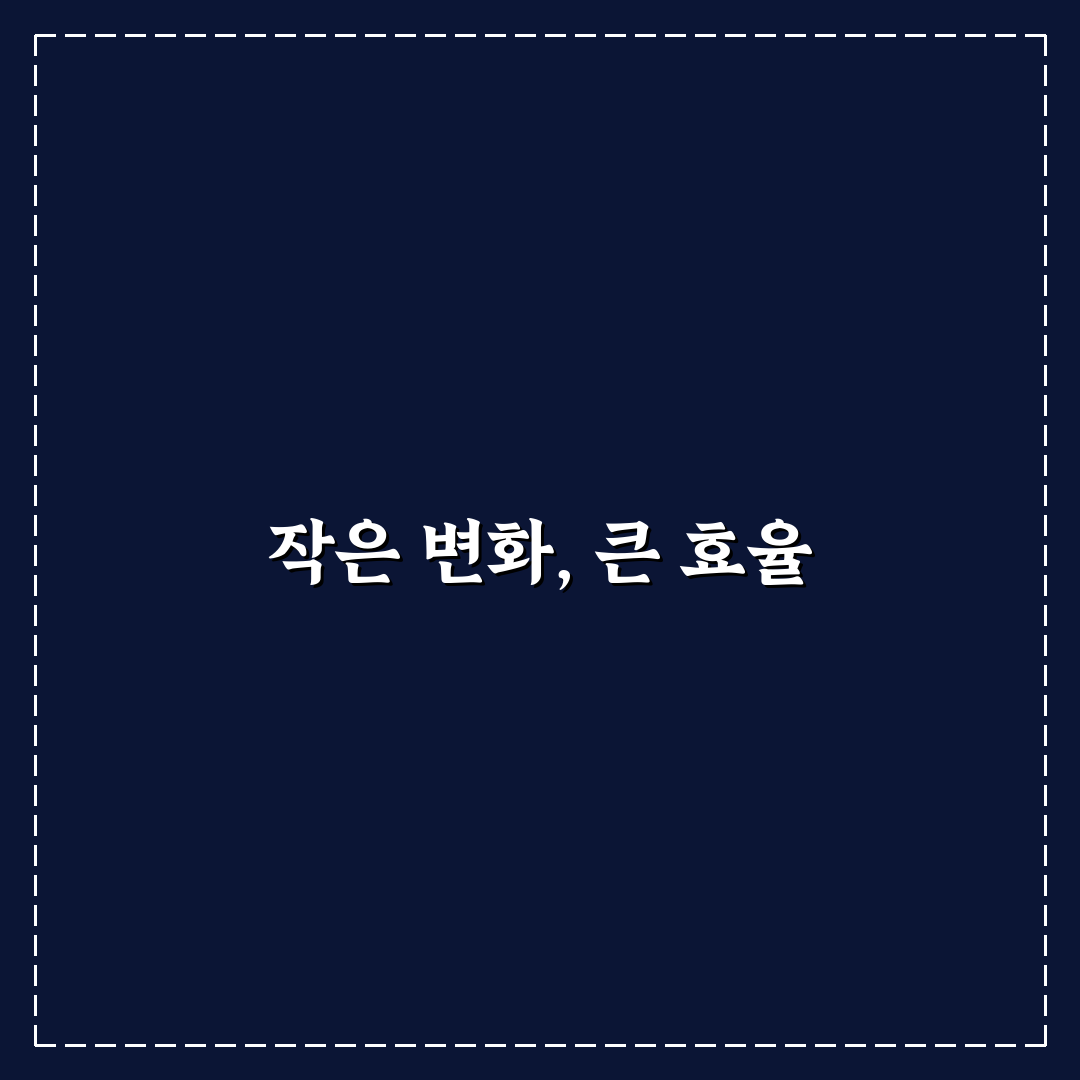 자간 줄이기 단축키 사용기, 직접 써보니 편리한 점과 아쉬운 점
