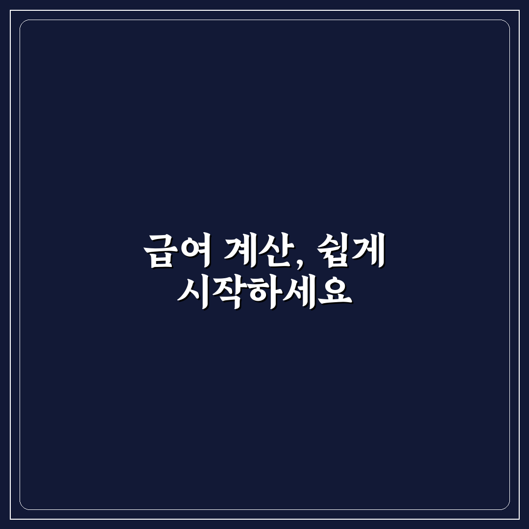 알바 주휴수당 계산기 직접 이용해보니 헷갈린 점