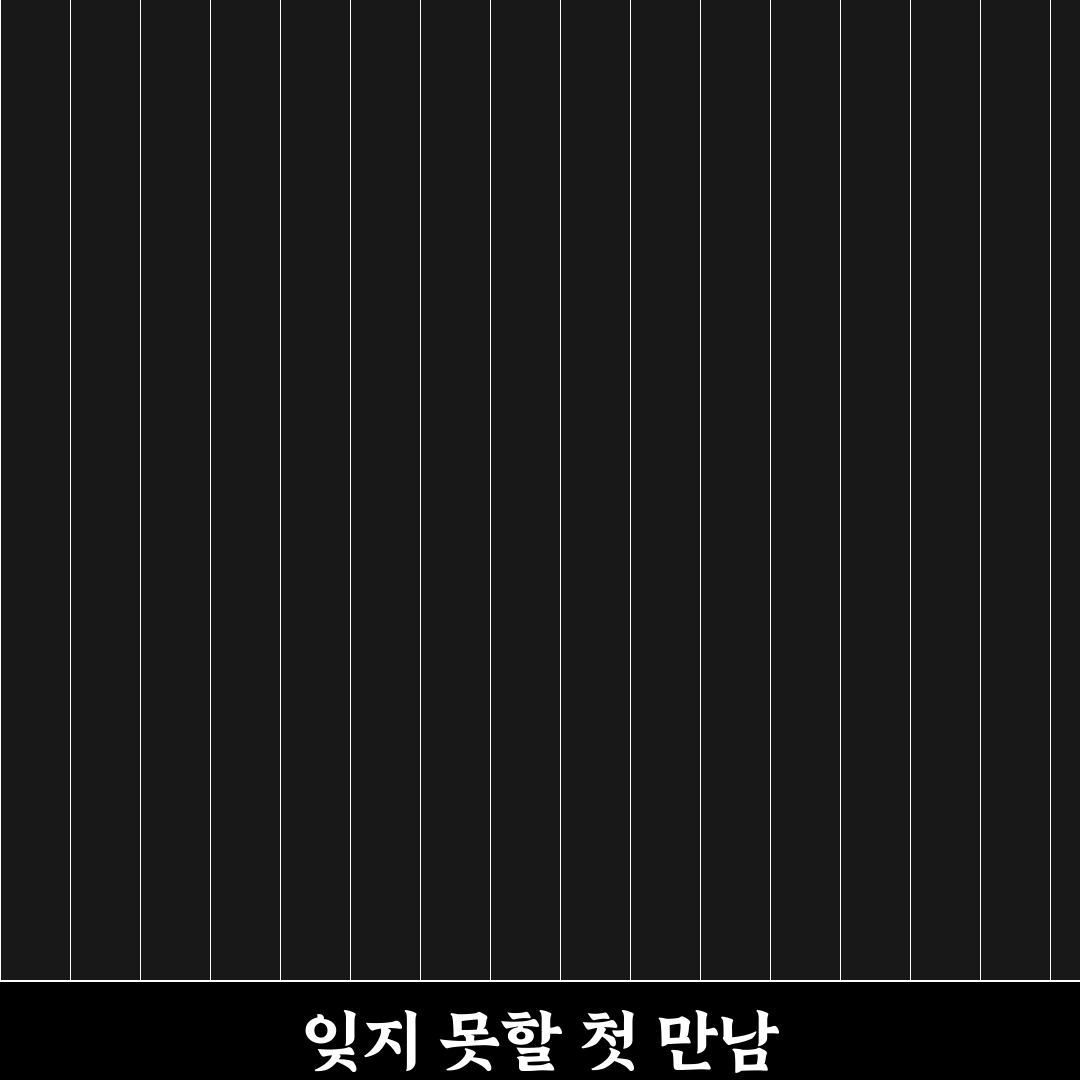 무실동 개성집 방문 후기, 직접 가보니 맛과 분위기