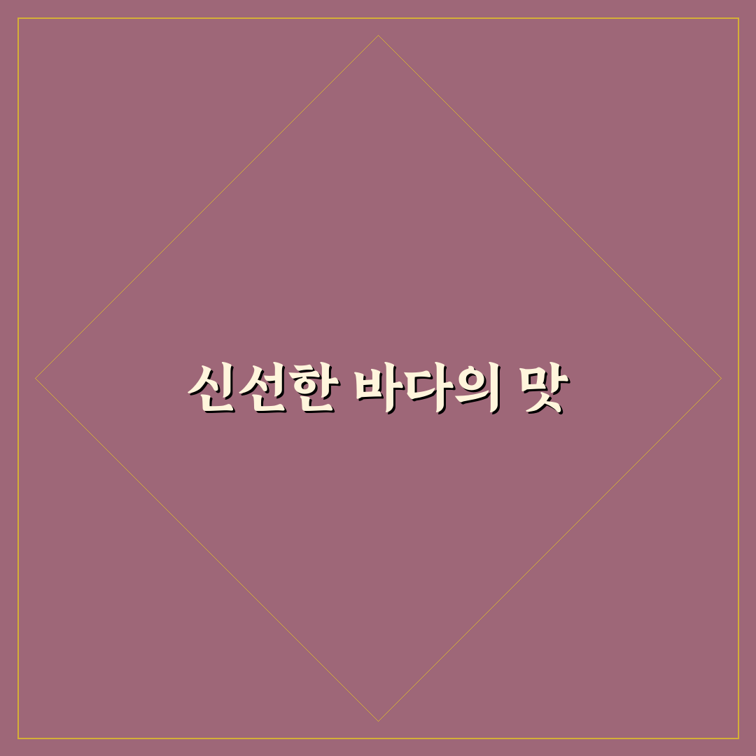 퇴촌 해물순두부 방문 후기, 직접 먹어보니 어땠는지