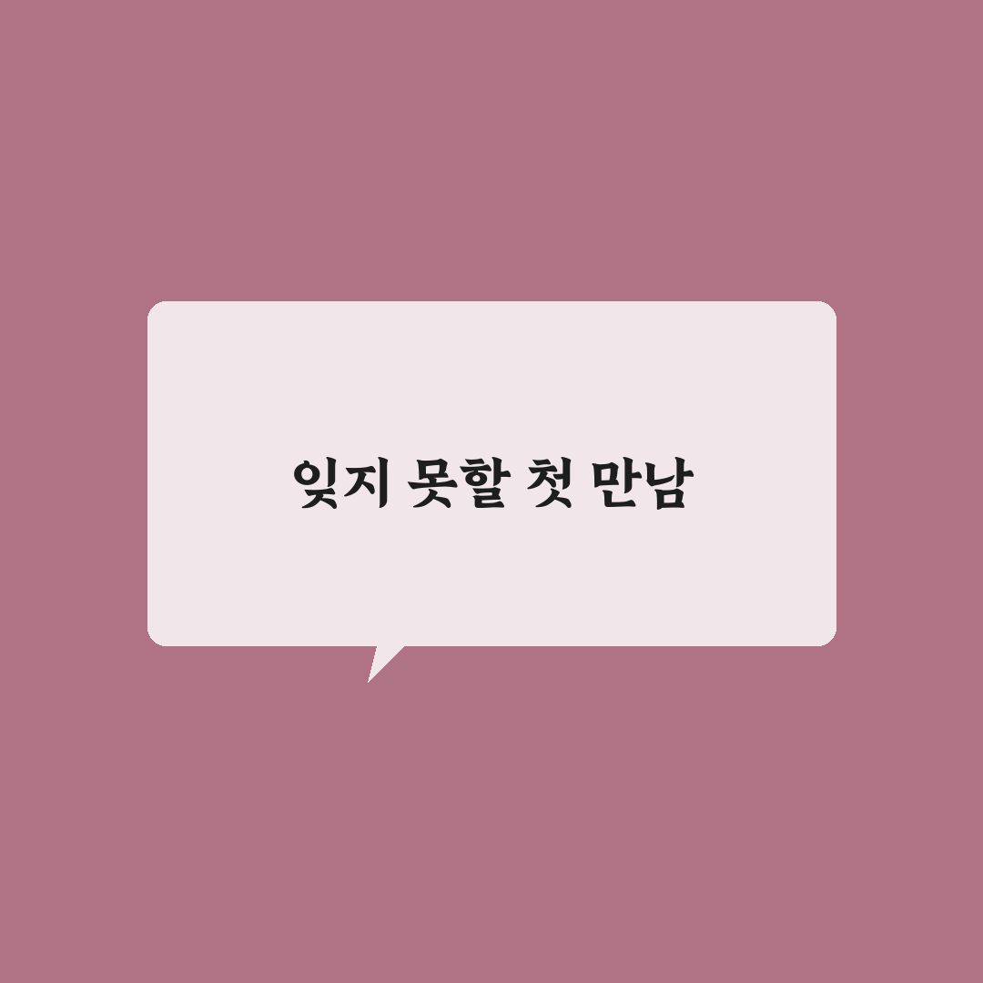 계산동 안동국시 방문 후기, 직접 먹어보니 맛은 어땠나