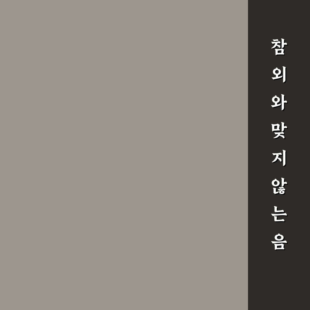 참외와 상극인 음식, 직접 먹어보니 뜻밖의 조합들이 있네요