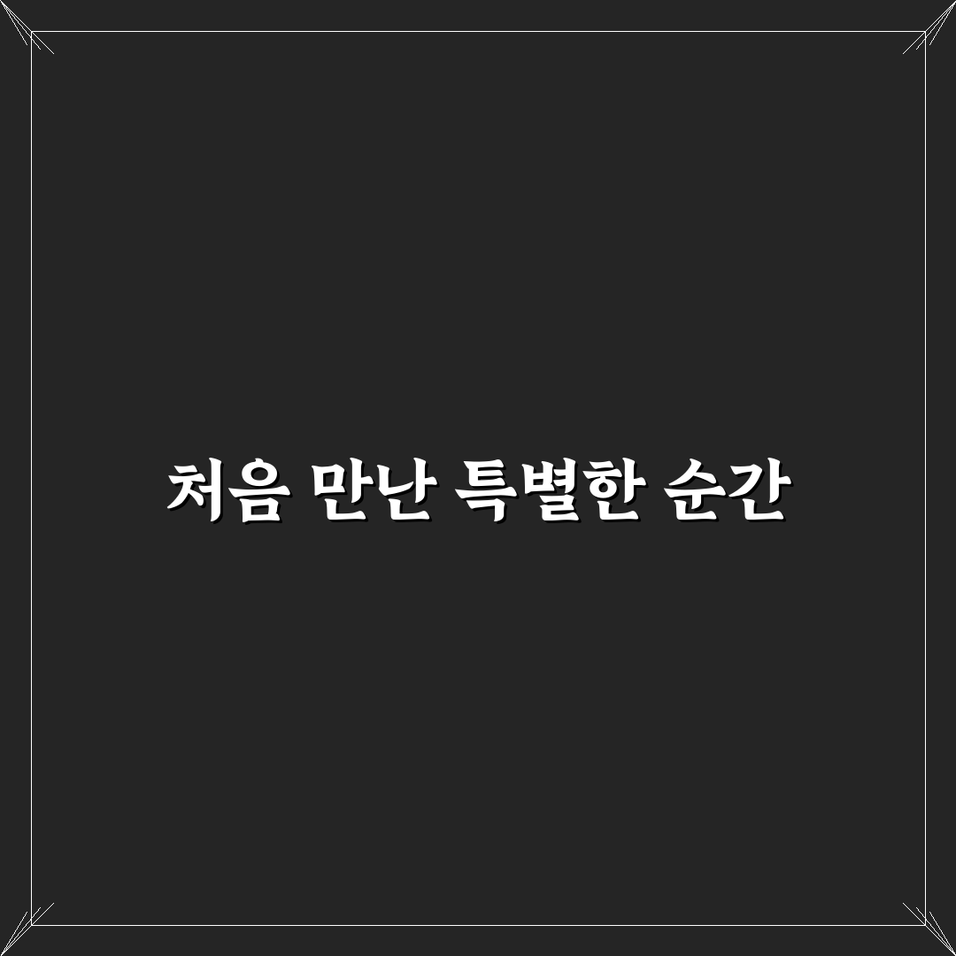 행신동 횟집 방문 후기, 신선함과 서비스는 어땠을까
