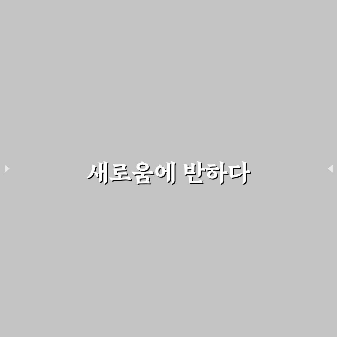 계산동 명륜진사갈비 방문 후기, 고기 맛과 분위기 솔직히