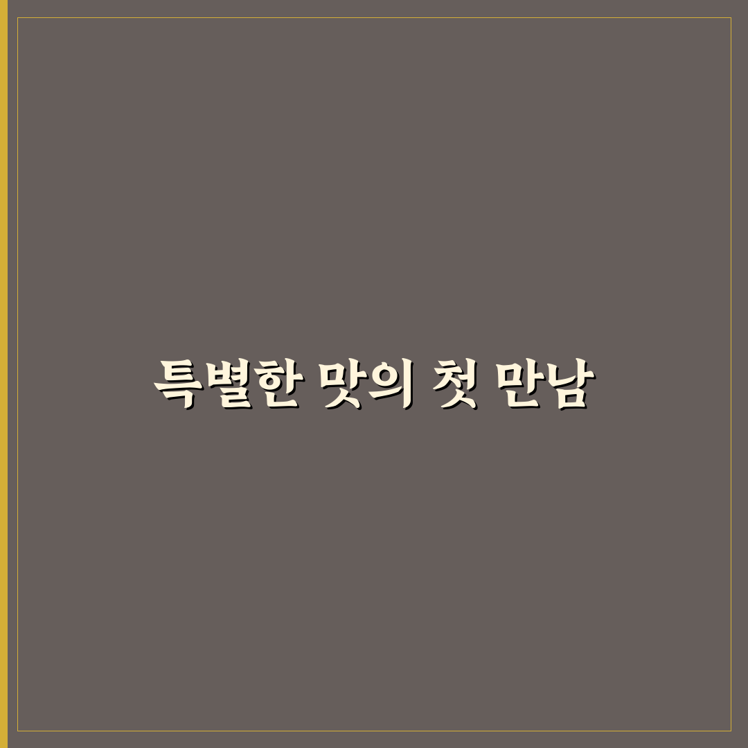 석관동 수유리원조막국수 방문 후기, 직접 가보니 맛과 분위기