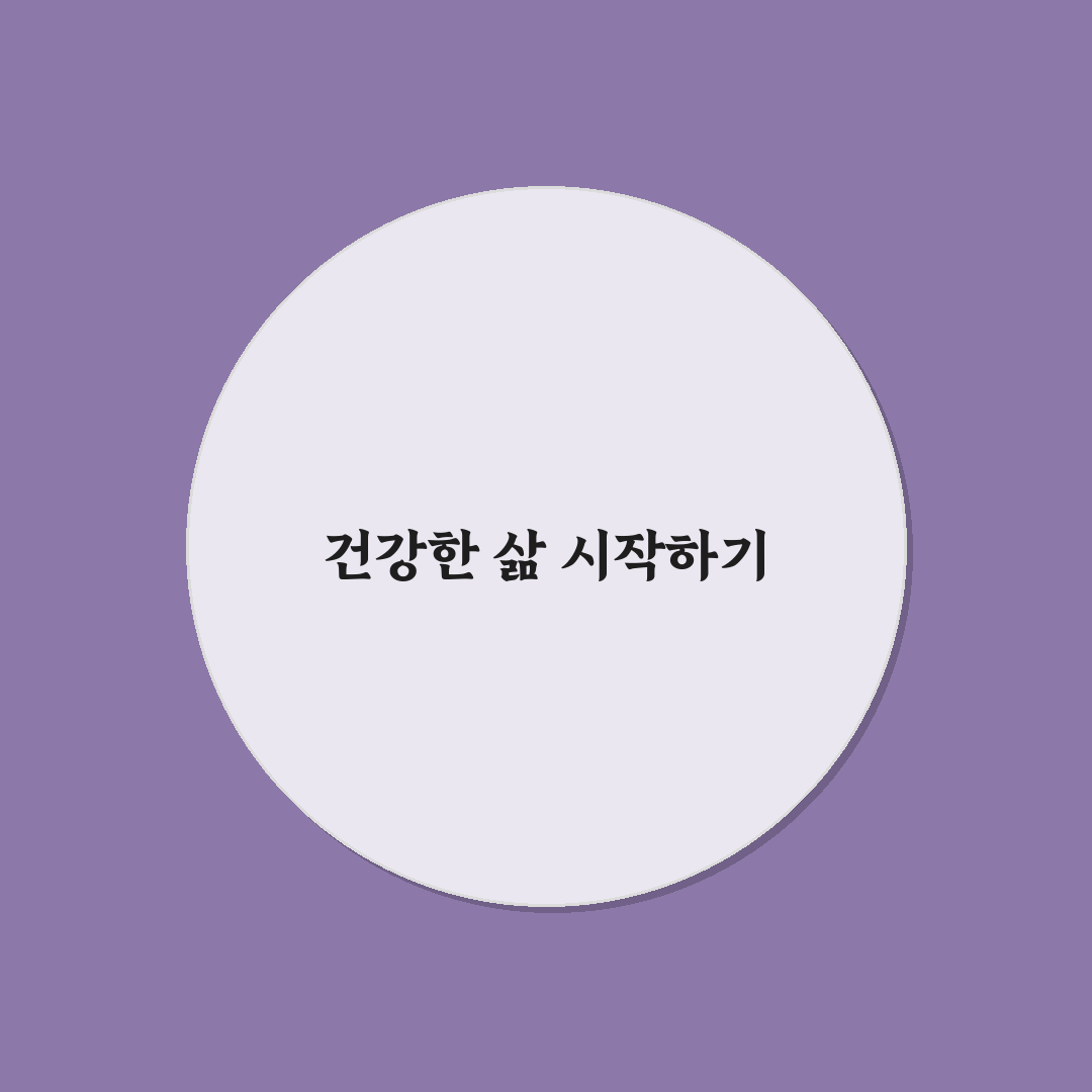 마가목 묘목 구입 후기, 직접 심어보니 궁금했던 점