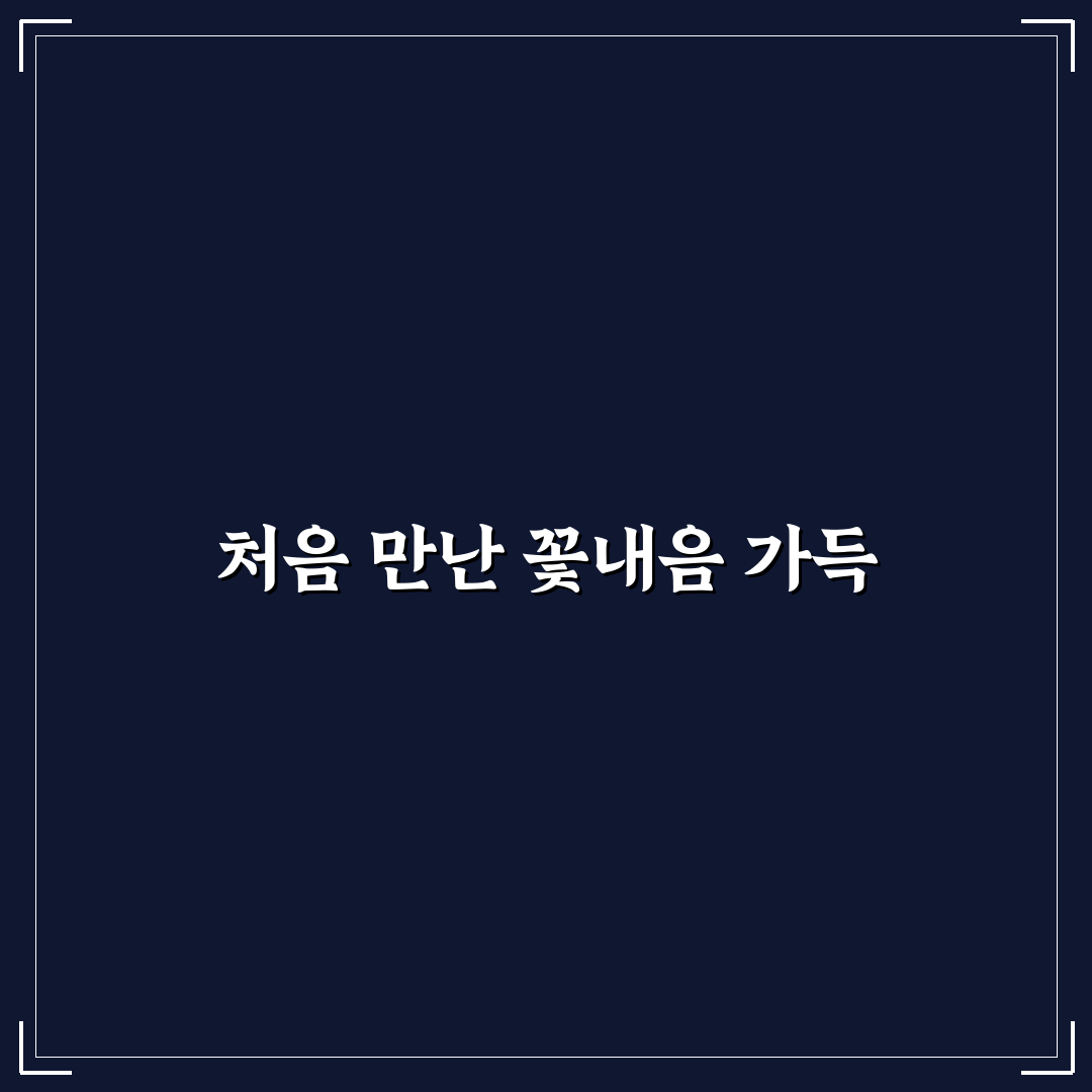 태종사 수국축제 날짜 직접 알아보니 준비할 점이 있네요
