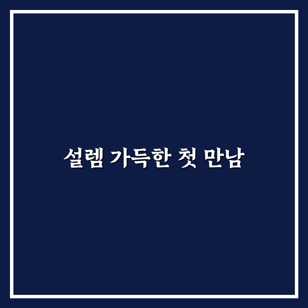 오디 따는 시기 직접 알아보니 생각보다 까다로웠어요