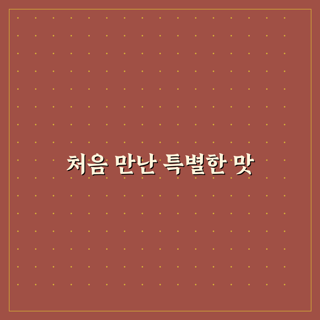 철산 민물장어 방문 후기, 직접 가보니 맛과 분위기