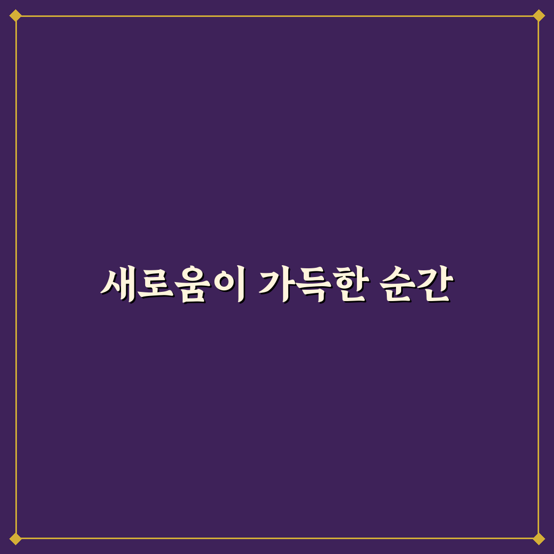 제미나이 퀴즈 직접 풀어보니 생각보다 어려웠던 점