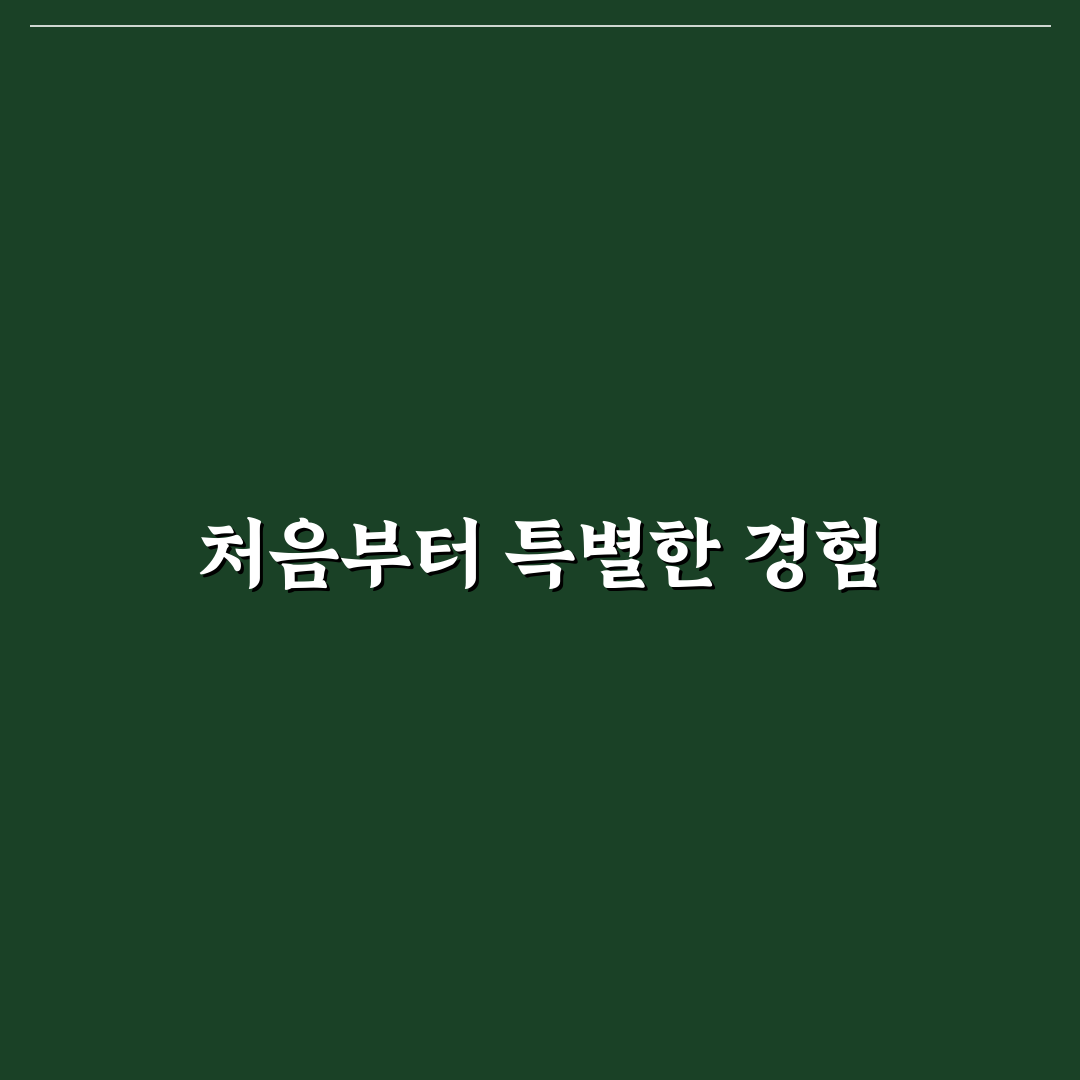 양재역 별난횟집 방문 후기, 직접 가보니 분위기와 맛은?