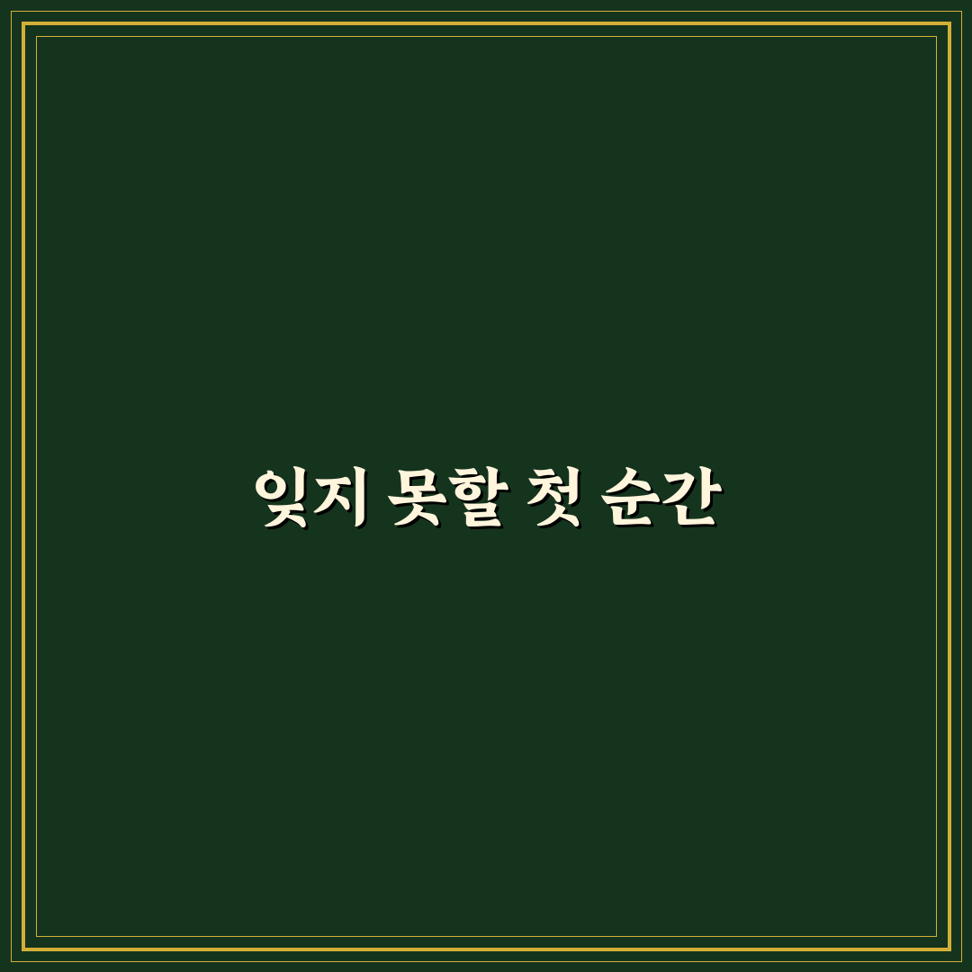 청담 꼰띠고 방문 후기, 분위기와 서비스 솔직히 써봤어요