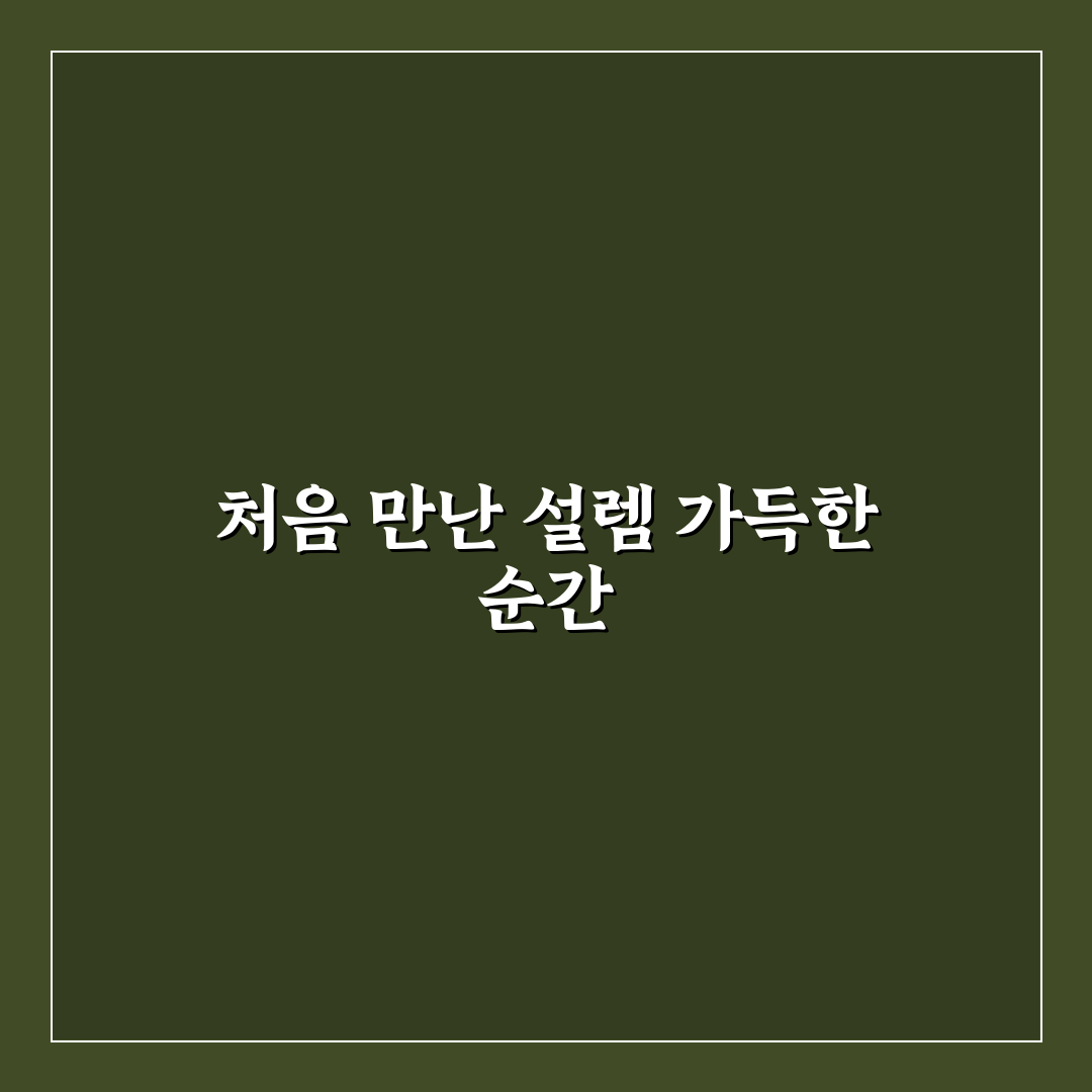 계산동 쪽갈비 방문 후기, 직접 가보니 맛과 분위기
